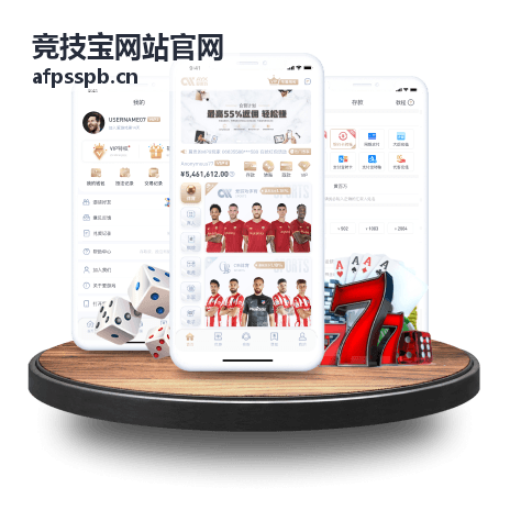 竞技宝网站官网分站预赛日程调整配图